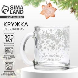 Кружка стеклянная новогодняя Снежинки, 300 мл