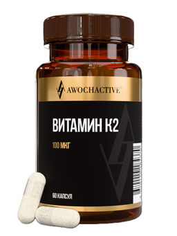 (ЧЗ)БАД VITAMIN K2 (ВИТАМИН К2), 60 капсул ТЖК 450мг тм AWOCHACTIVE