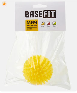 Мяч массажный BASEFIT GB-602 6 см, желтый.  фото 3