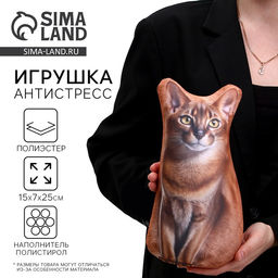 Антистресс игрушка, кот Абисс