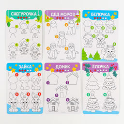 Магнитная маркерная доска на новый год Я учусь рисовать. Зимние рисунки - Школа талантов фото 10