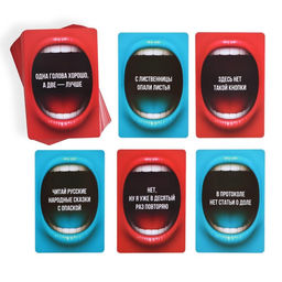 Настольная игра Что вы говорите?, 100 карт, 12+ - Лас играс фото 7