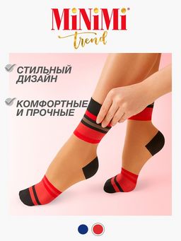 СУПЕРЦЕНА! Pari 20 носки с яркими полосками