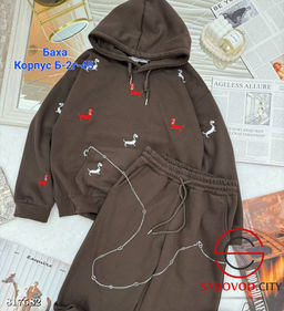 Двойка костюм теплый на флисе