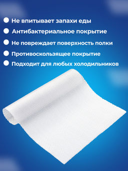 Антибактериальный коврик для холодильника, набор 6 шт Темно - серый (3062)