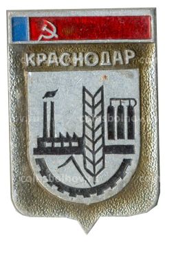 Значок Краснодар