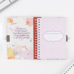 Анкета на замочке, в твердой обложке А6, 40 листов Мои школьные друзья