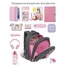 RAz-286-6 Рюкзак школьный