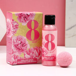 Гель для душа 100 мл и бомбочка для ванны 40 г С 8 марта!, подарочный набор, ЧИСТОЕ СЧАСТЬЕ  фото 2