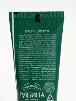 Подарочный набор новогодний Олень, гель для душа, кружка, мочалка и крем для рук, URAL LAB