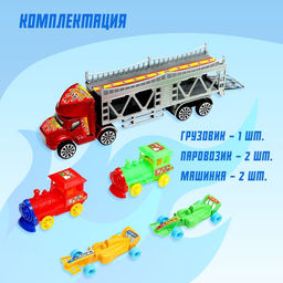 Грузовик инерционный Автовоз, 2 машинки и 2 паровоза, цвета МИКС - Simaland фото 2