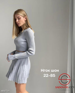 Костюм двойка кофта и юбка