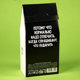 Чай чёрный Коробка подарочного ничего, в коробке, 50 г. - Фабрика счастья фото 4
