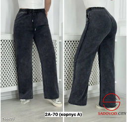 Брюки широкие джинсовые женские