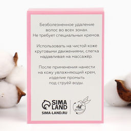 Эпилятор ластик для тела «Будь красива каждый день», 10×6.5×3 см