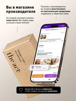 Набор скрабов для тела кокос и шоколад - The act фото 12