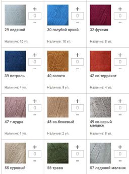 Цена за 5 мотков пряжи CASHMERE FINE