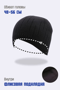 Шапка GL654