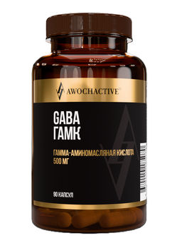 (ЧЗ)БАД GABA (ГАБА), 90 капсул ТЖК 670мг тм AWOCHACTIVE  фото 2