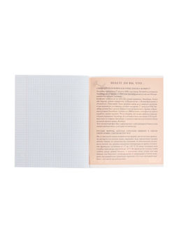 Тетрадь предметная Герб, 48 листов в клетку История, обложка мелованный картон, Уф-лак, блок офсет - Calligrata фото 10