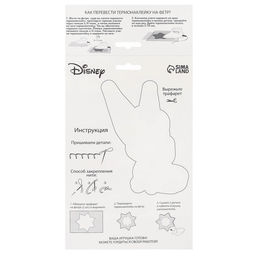 Игрушка из фетра своими руками с термонаклейкой «Игрушка из фетра», набор для шитья, Феи