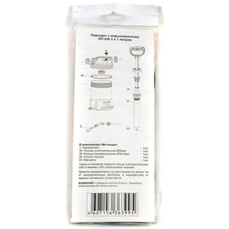 Ремкомплект №4 к опрыскивателям ОП-220