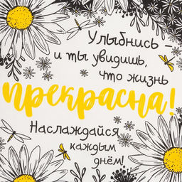 Цена за 5 шт. Полотенце кухонное Ромашки 35х60 см - Доляна фото 3