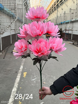 Искусственные цветы, 82 см.