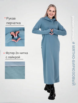 Платье женское П-135 (футер с лайкрой) Какао