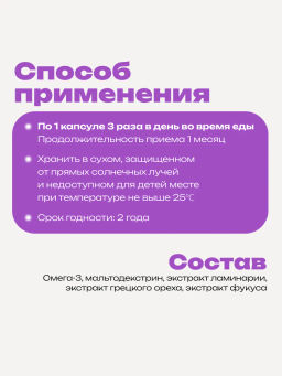 Бад Фитосбор Фитол-14 ЭндокриноФит Алфит Плюс 1871  фото 5