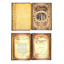 Родословная книга История семьи, 30 листов, 24.5 х 29.2 см - Семейные традиции фото 4