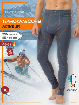 Термобелье кальсоны мужские PMK-012 - Pantelemone фото 13