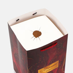 Цена за 5 шт. Коробка для цветов с вкладышем, Прекрасной тебе, с ручками, 20?20?35 см