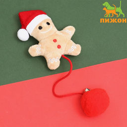 Игрушка-дразнилка для кошек Пряник в колпаке, с бубенчиком