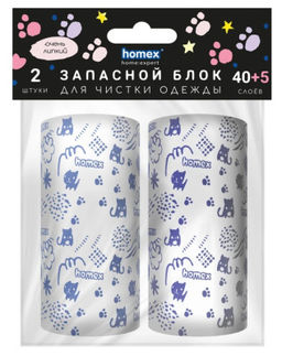 HOMEX запасные блоки "Очень Липкий" 2шт*20-листов с принтом