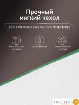Одеяло CASSIA БАМБУК НАТУРЭЛЬ микробамбук/бамбук/полиэф.вол.  фото 4