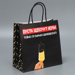 Набор новогодних пакетов «Это на Новый год»