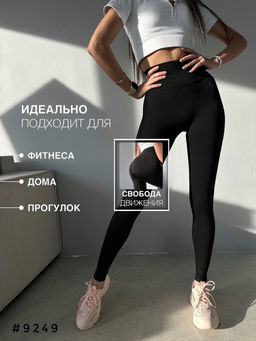 Леггинсы с PUSH-UP эффектом