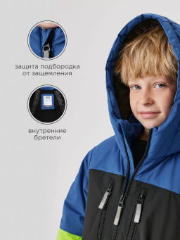 ACOOLA / Куртка детская для мальчиков Bustah сине-зеленый  фото 12