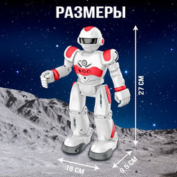 Робот на пульте управления IQ BOT GRAVITONE, радиоуправление, интерактивный, русское озвучивание, цвет красный