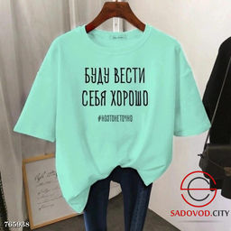 Футболка женская с принтом