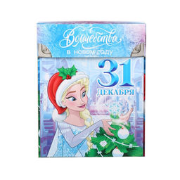 Коробка складная новогодняя 31 декабря, 16.5 ? 20.5 ? 7.5 см