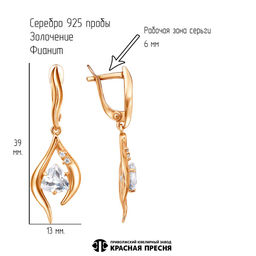 СЕРЬГИ 33815611 - Красная пресня фото 3