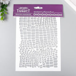 Пластиковый трафарет для творчества «Кожа Дракона», шаблон, 24×16 см
