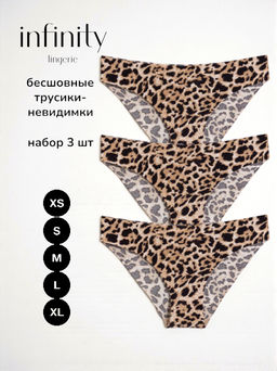 Infinity / Трусы женские в наборе из 3 шт. Edison черный принт