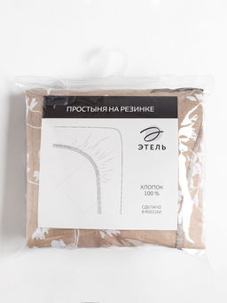 Простыня на резинке Этель Кремовое утро 180х200х25+-2см  фото 10