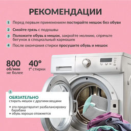 Мешок для стирки обуви серый , 40х20см - Aopen фото 5