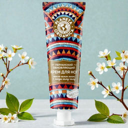 PLANETA ORGANICA Крем для ног Перуанский обновляющий (50мл).24  фото 2