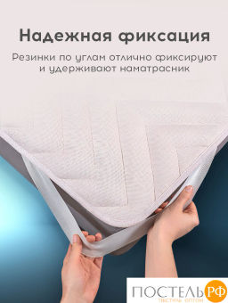 Hаматрасник стеганый MedSleep ARIES хлопок  фото 7