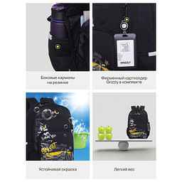 RB-659-1 Рюкзак школьный с картхолдером на держателе - Grizzly фото 18